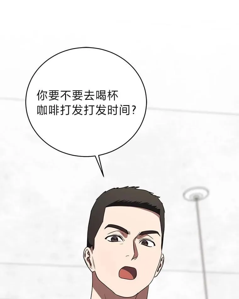 38.被“孤立”的楚楚 第74页