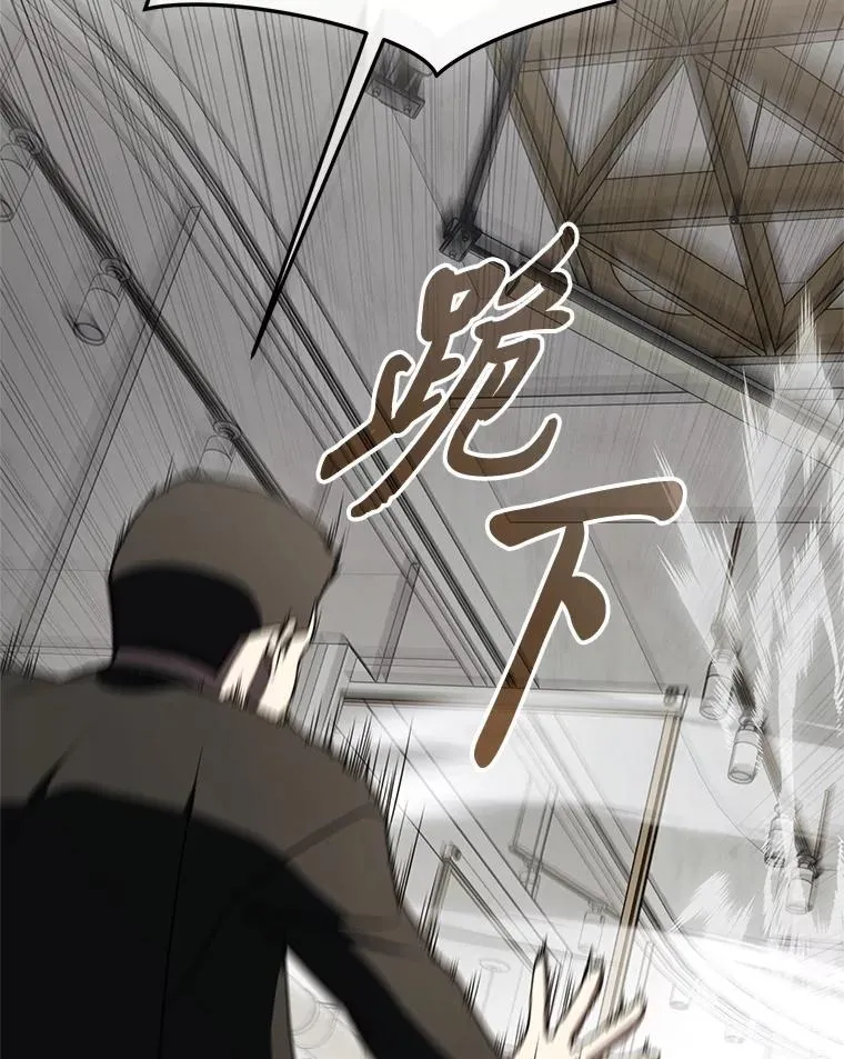38.被“孤立”的楚楚 第81页