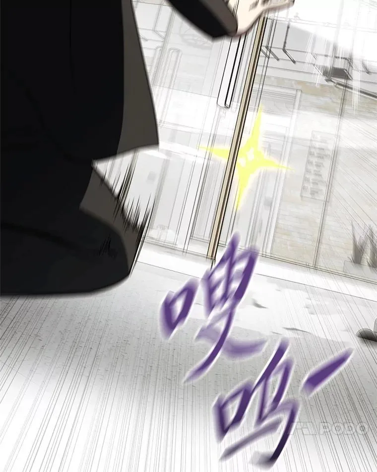 38.被“孤立”的楚楚 第82页