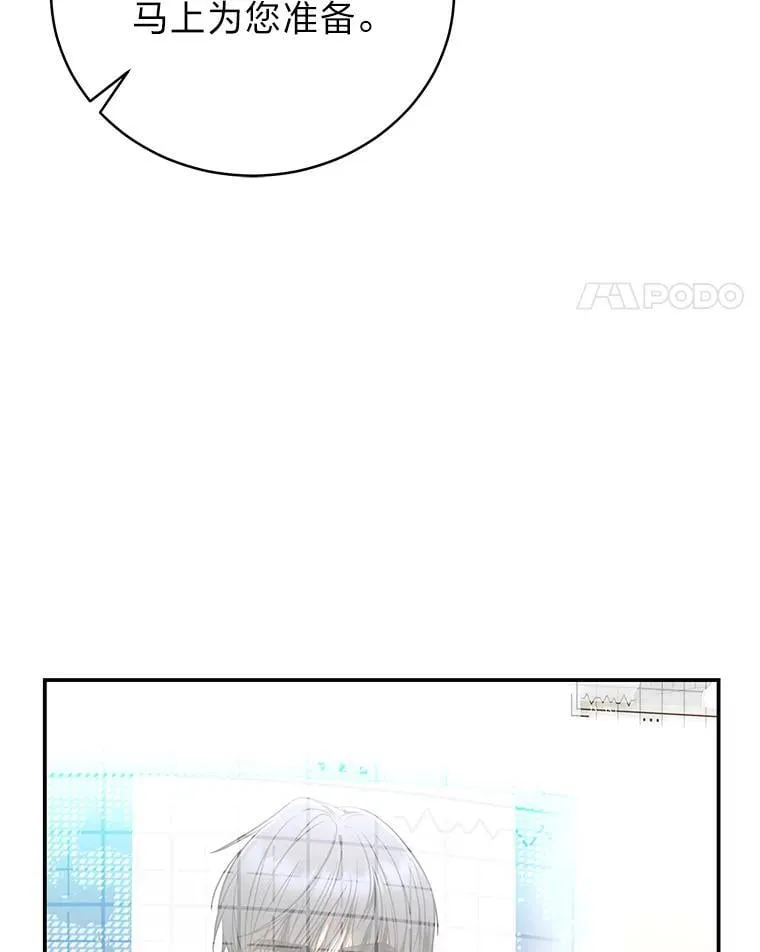 38.被“孤立”的楚楚 第86页