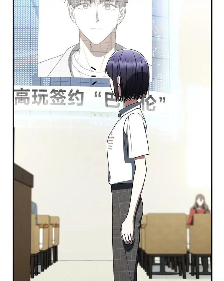 38.被“孤立”的楚楚 第87页