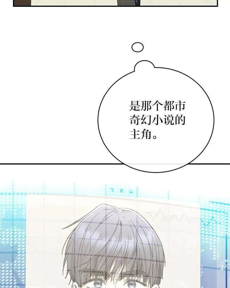 38.被“孤立”的楚楚 第88页