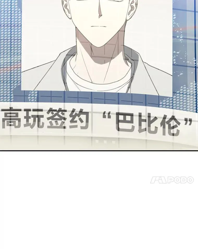 38.被“孤立”的楚楚 第89页