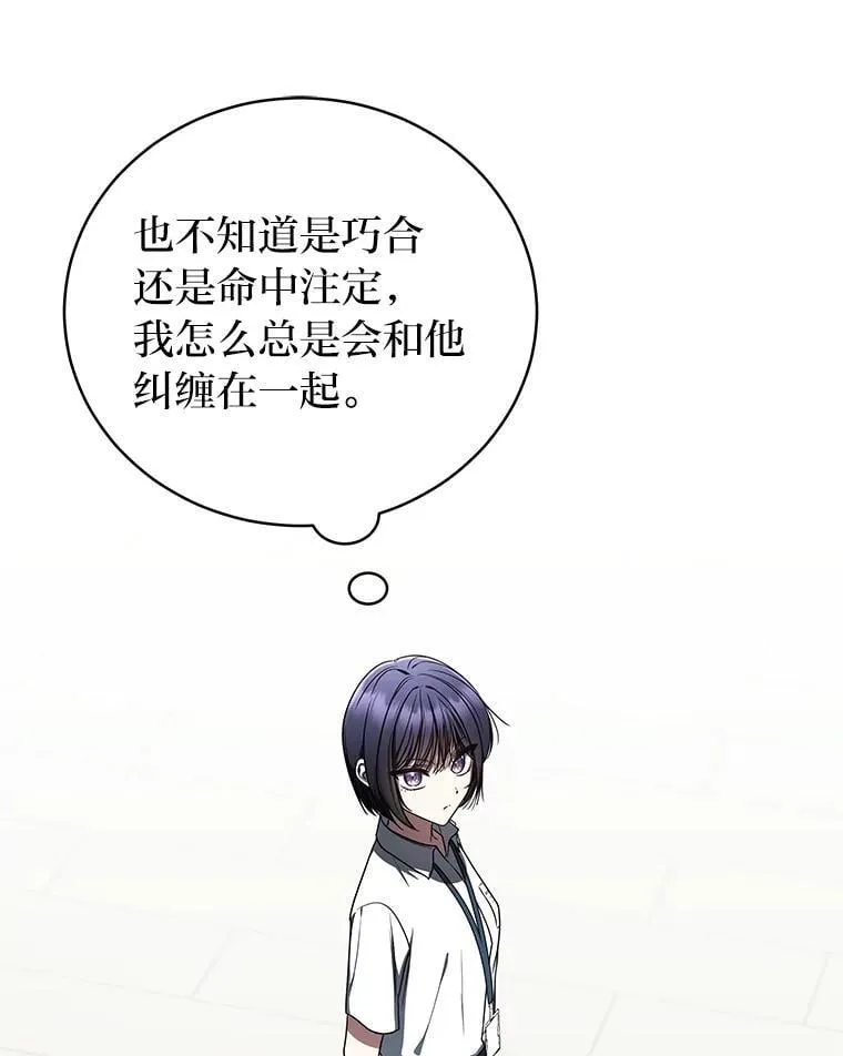 38.被“孤立”的楚楚 第90页