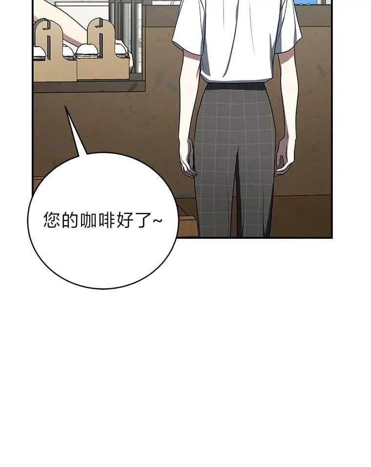 38.被“孤立”的楚楚 第94页