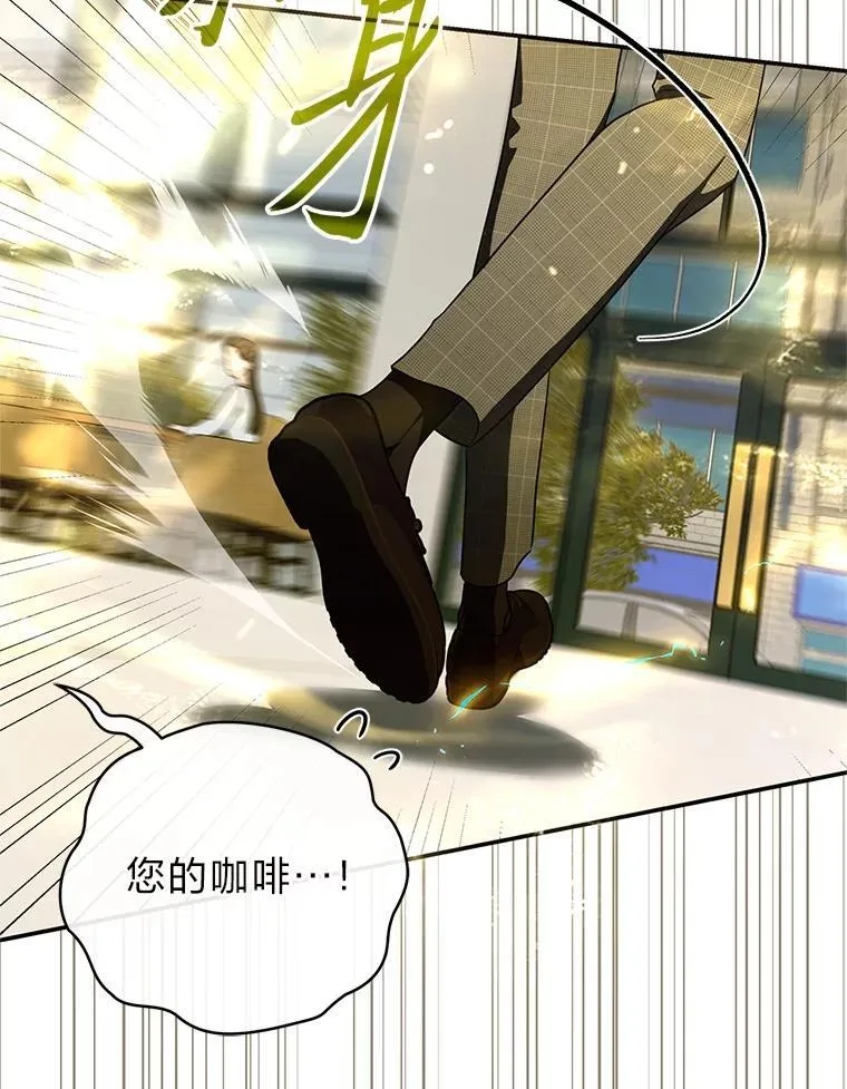 38.被“孤立”的楚楚 第110页