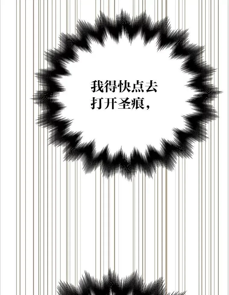 38.被“孤立”的楚楚 第111页