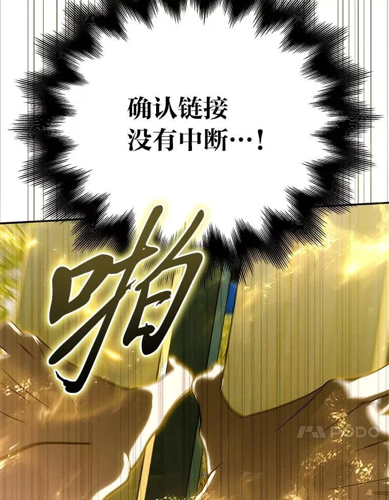 38.被“孤立”的楚楚 第112页