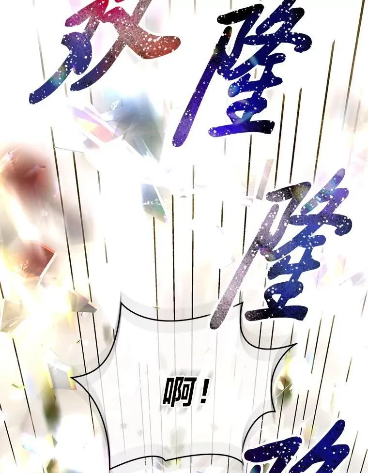 38.被“孤立”的楚楚 第115页