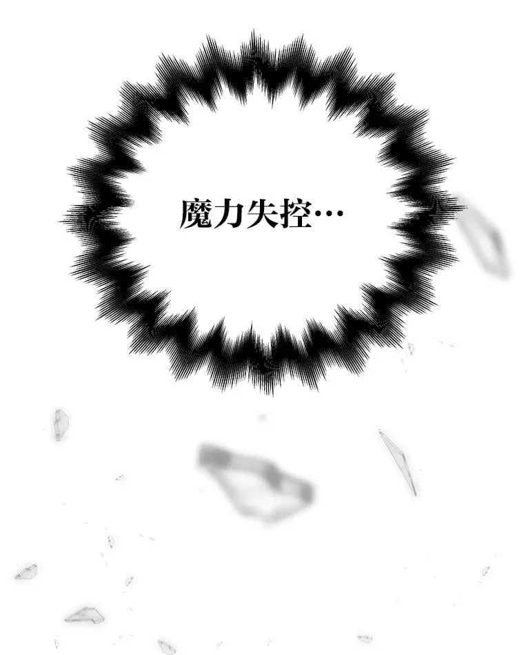 38.被“孤立”的楚楚 第120页