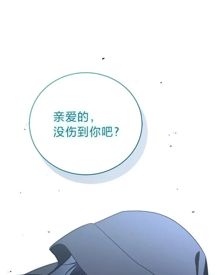 38.被“孤立”的楚楚 第127页