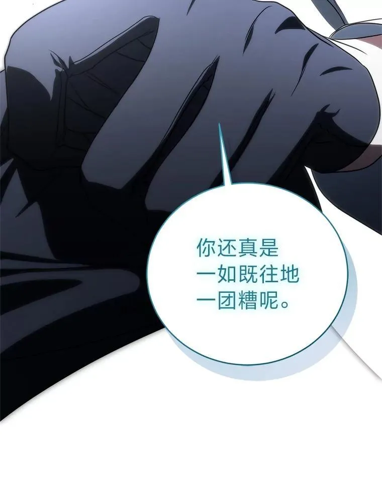 38.被“孤立”的楚楚 第130页