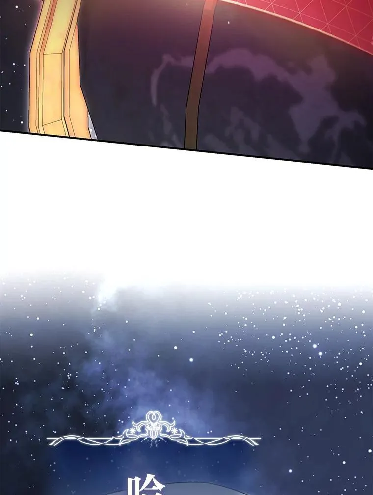 38.被“孤立”的楚楚 第141页