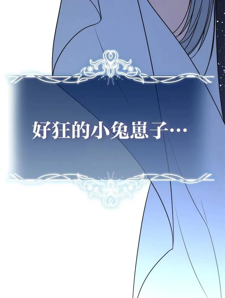 38.被“孤立”的楚楚 第144页
