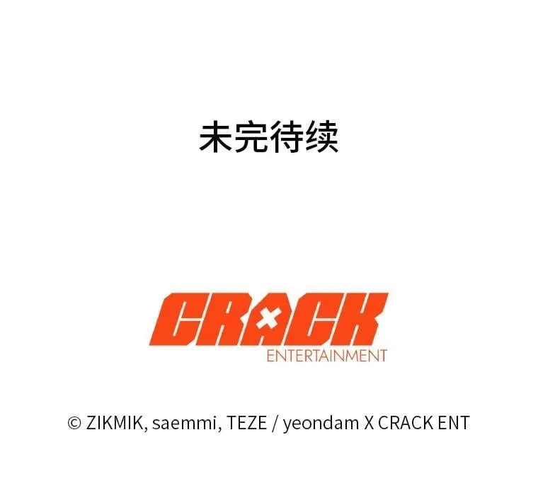 38.被“孤立”的楚楚 第146页