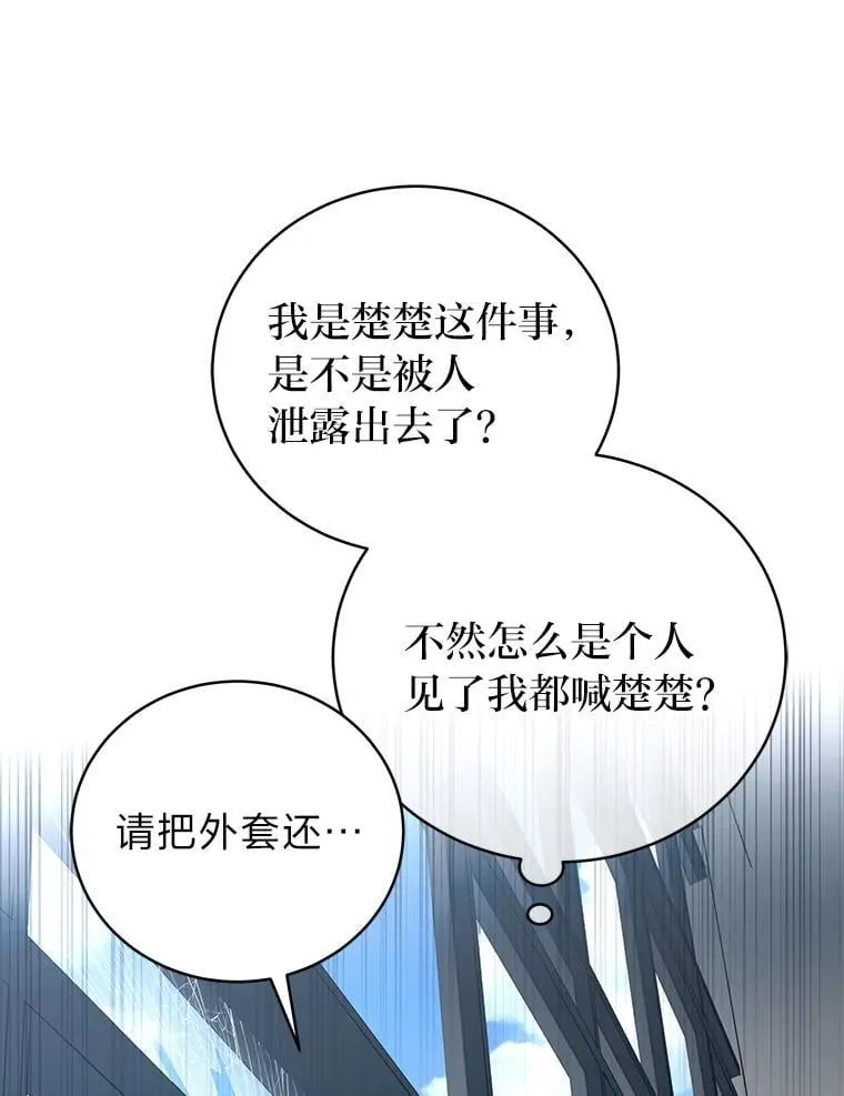 39.两个男人 第1页