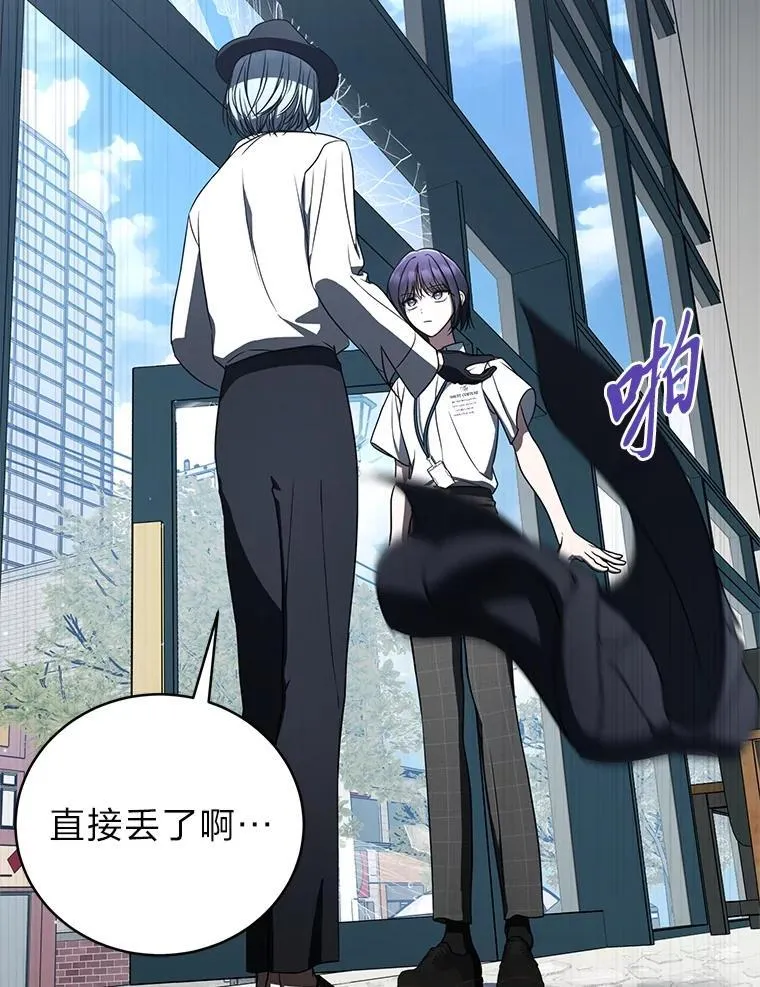 39.两个男人 第2页