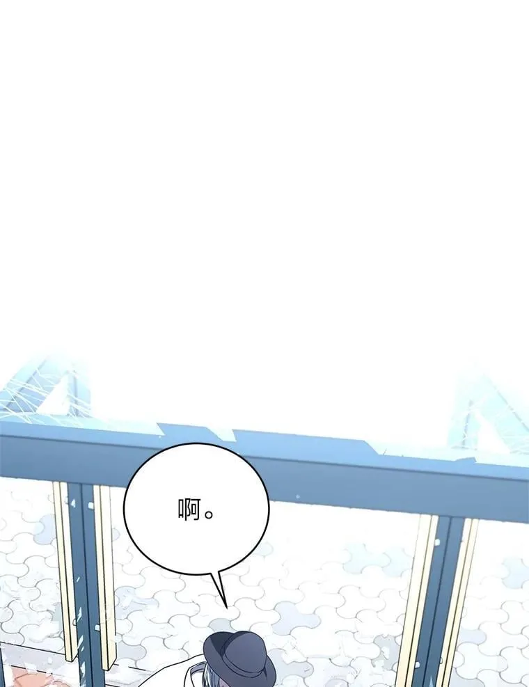 39.两个男人 第6页