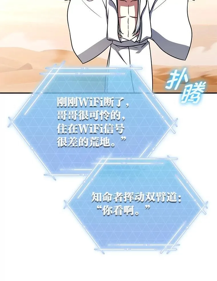 39.两个男人 第9页
