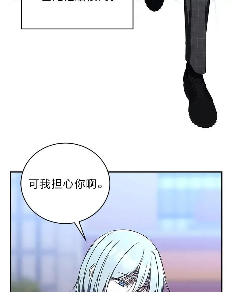 39.两个男人 第18页