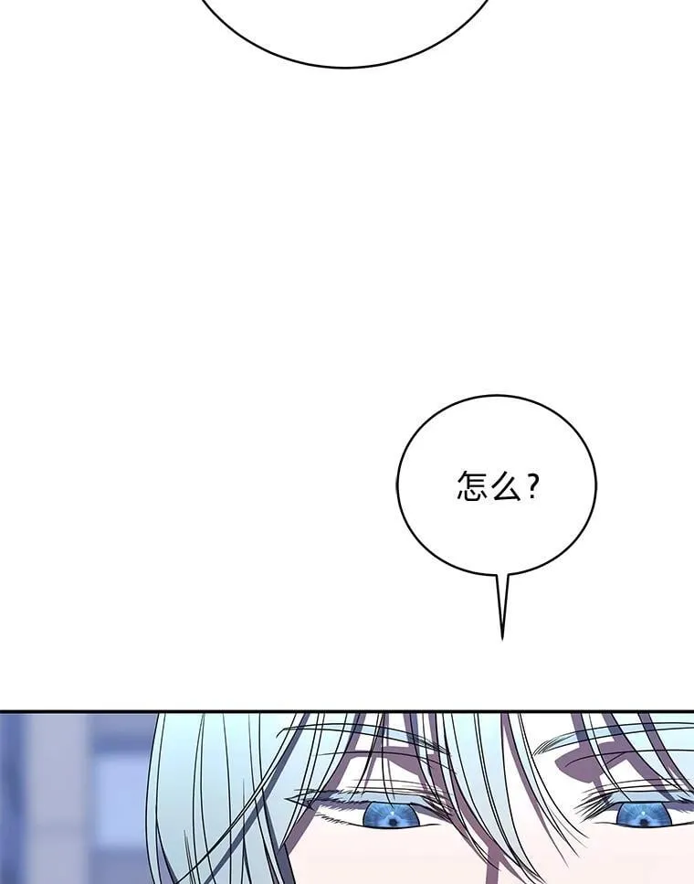 39.两个男人 第32页