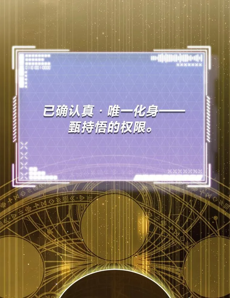 39.两个男人 第35页