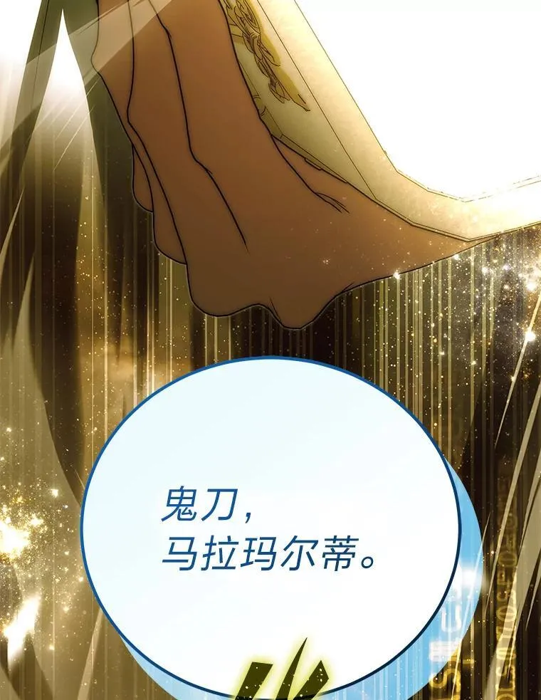 39.两个男人 第38页