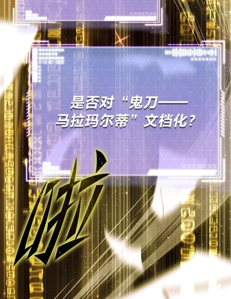 39.两个男人 第40页