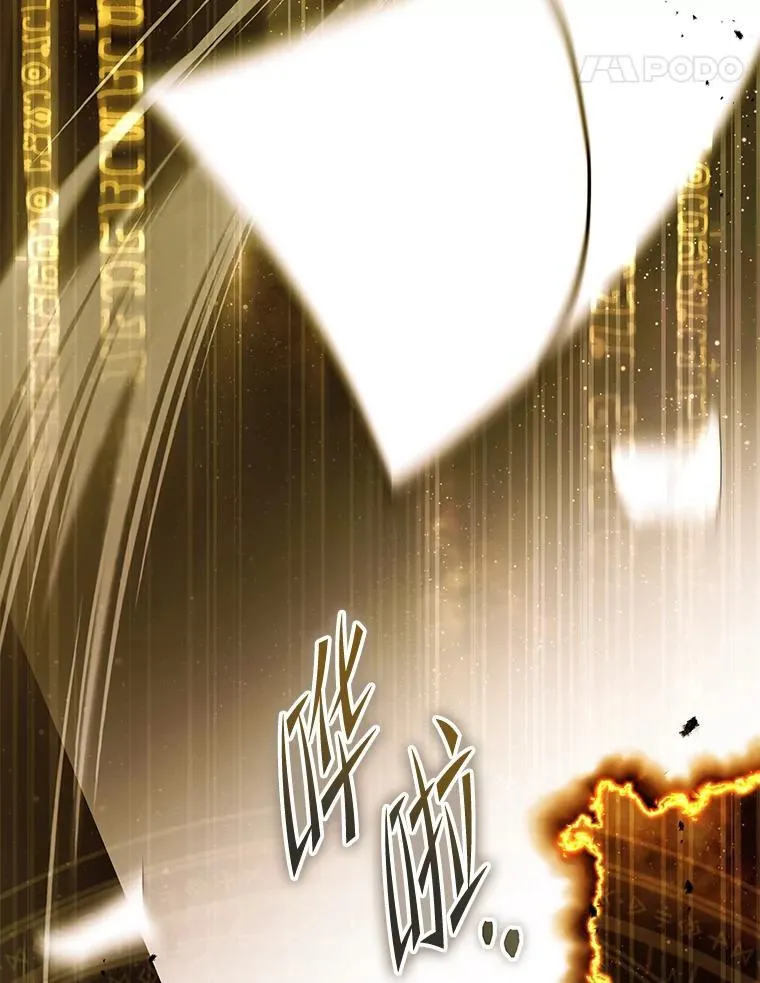 39.两个男人 第41页