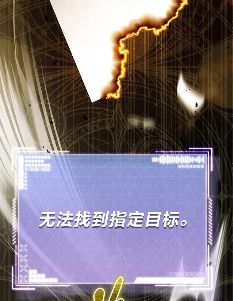 39.两个男人 第42页