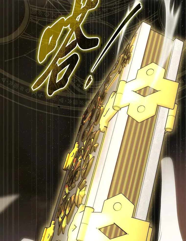 39.两个男人 第43页