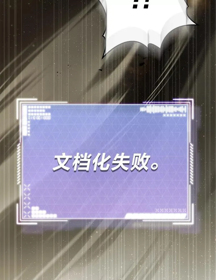 39.两个男人 第45页