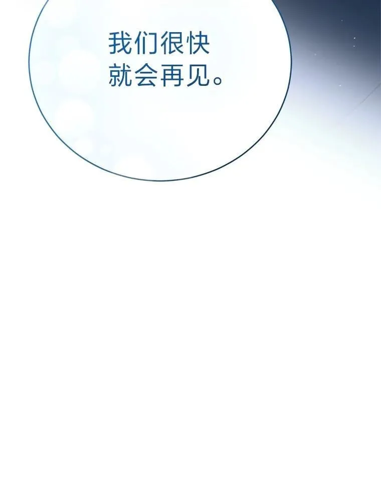 39.两个男人 第62页
