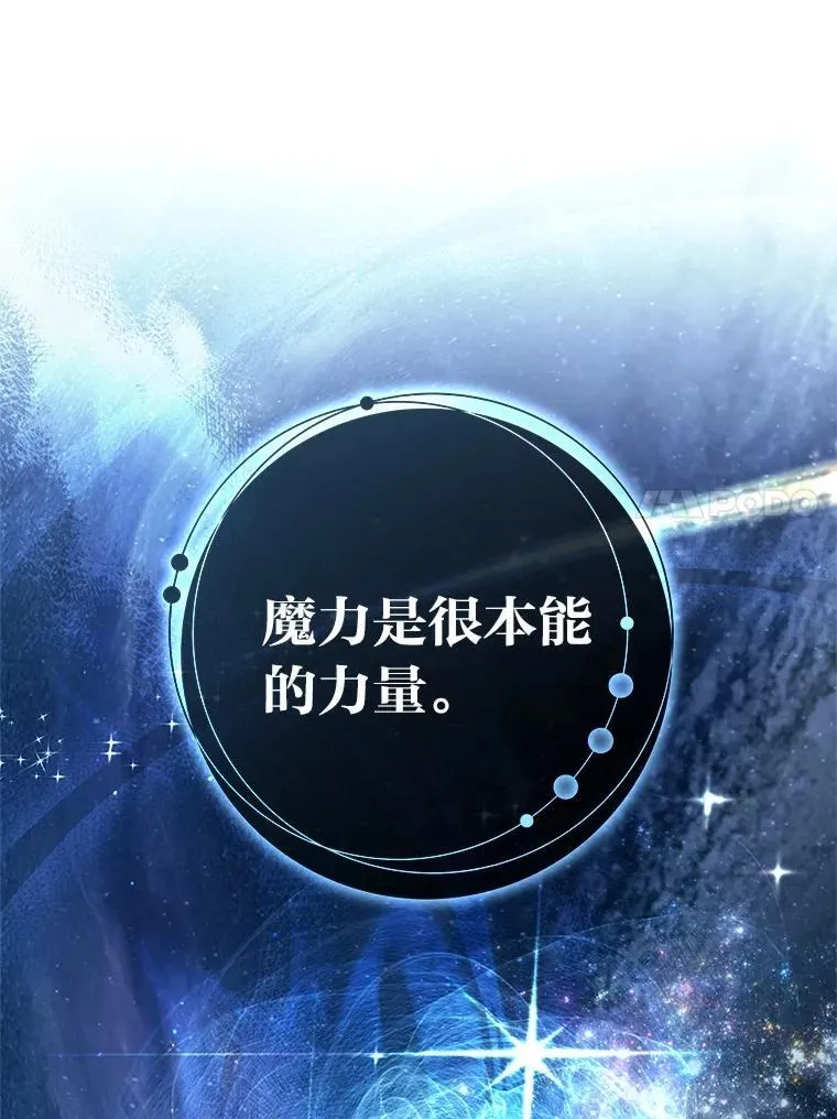 39.两个男人 第67页