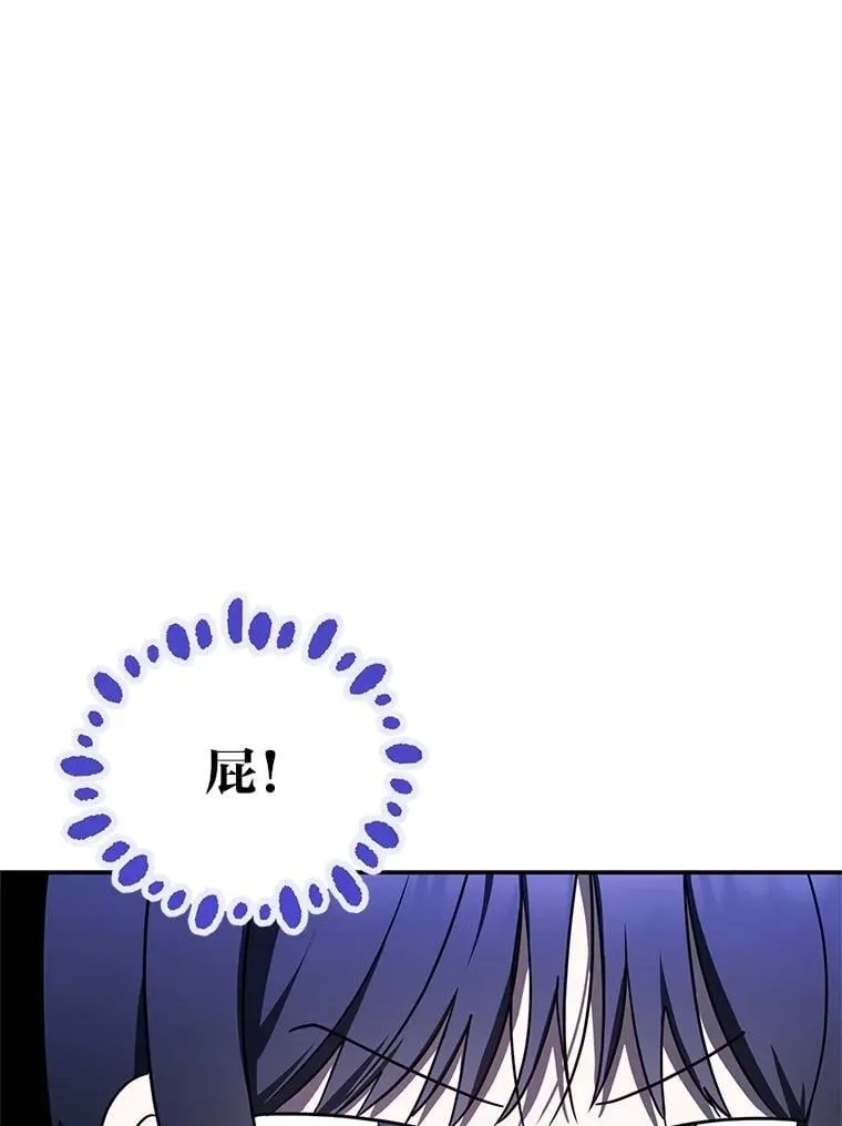 39.两个男人 第72页