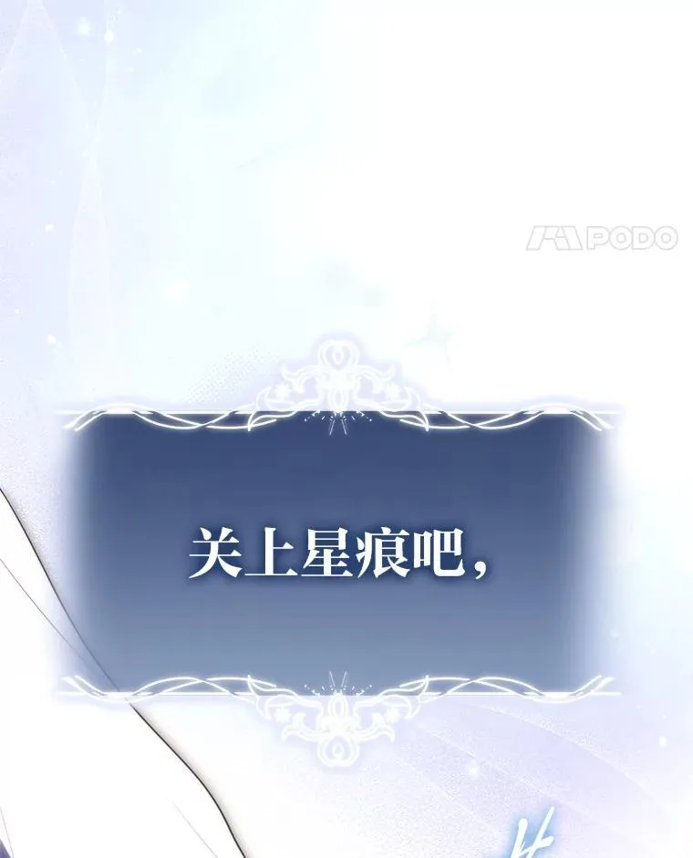 39.两个男人 第77页