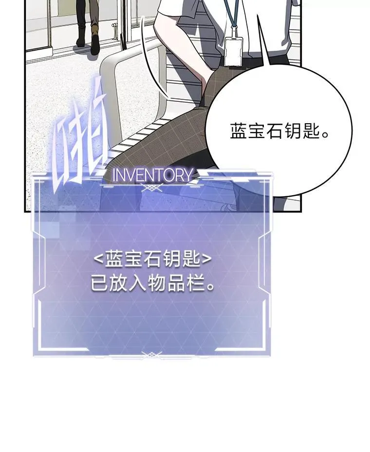 39.两个男人 第95页