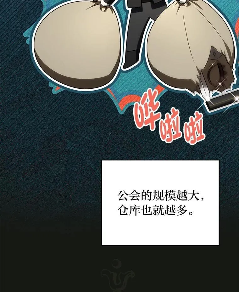 39.两个男人 第100页