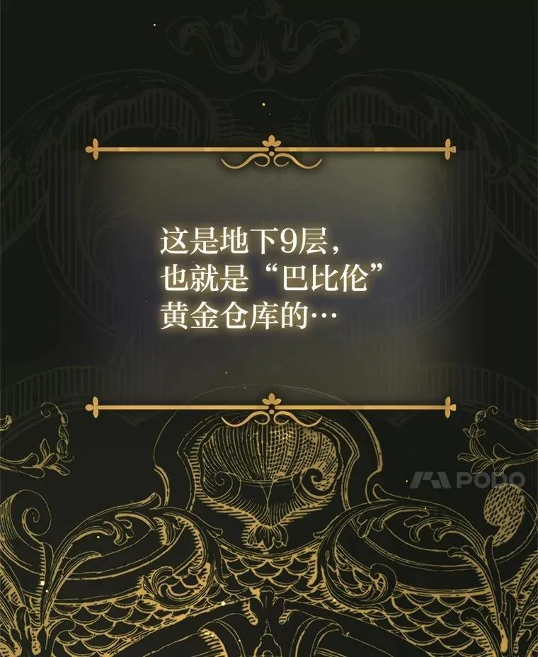 39.两个男人 第101页