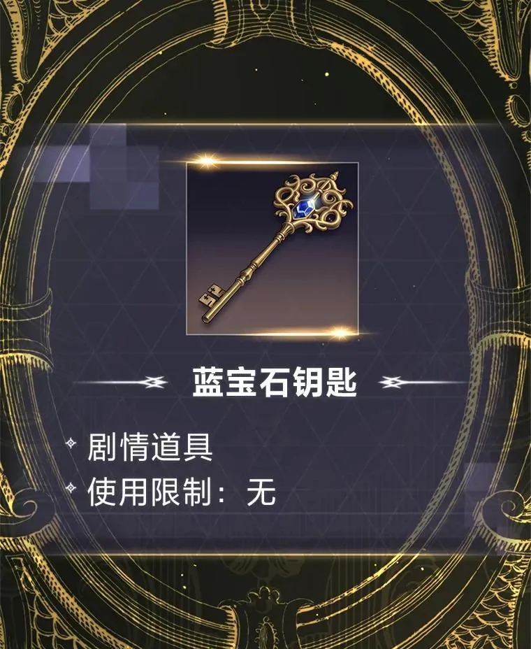 39.两个男人 第102页