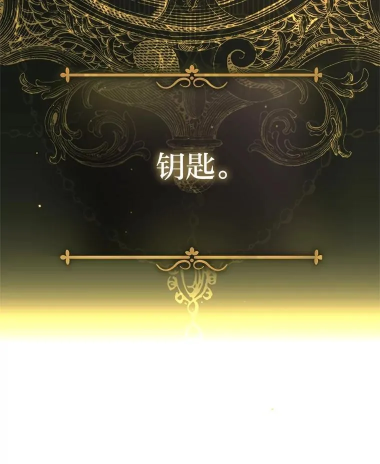 39.两个男人 第103页