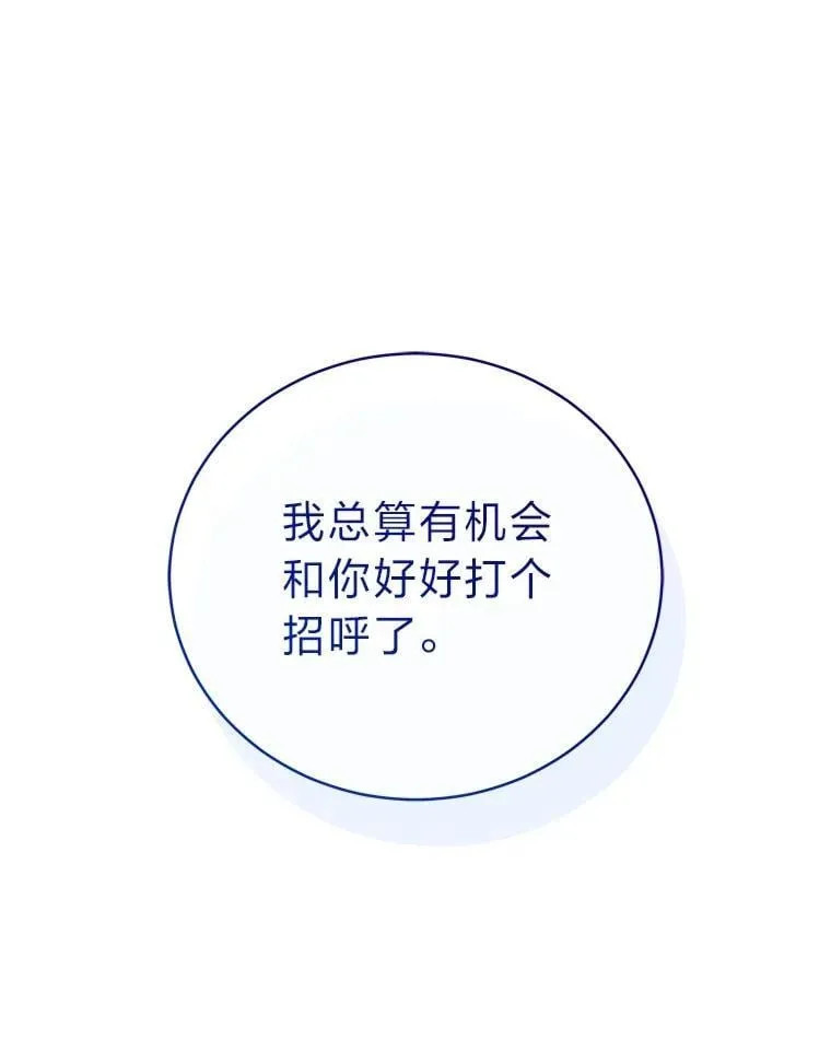 39.两个男人 第107页