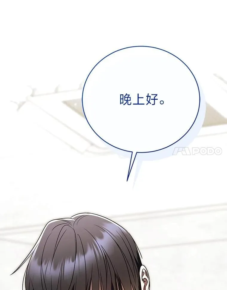 39.两个男人 第108页