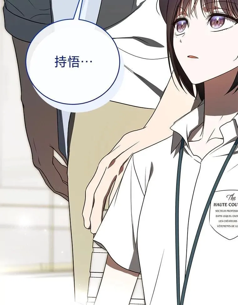 39.两个男人 第110页