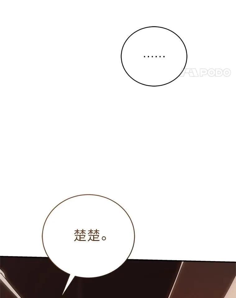 39.两个男人 第115页