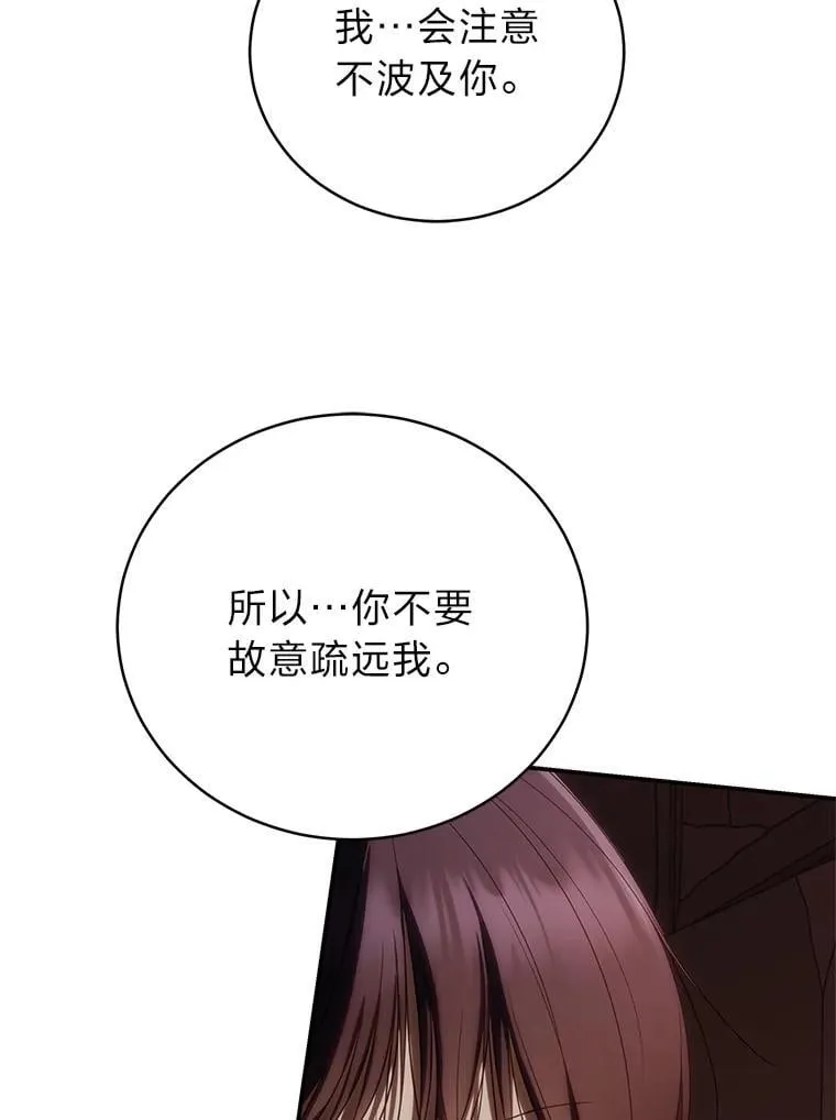 39.两个男人 第122页