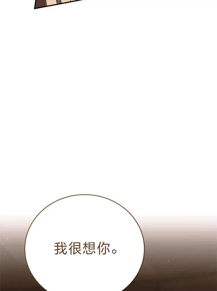 39.两个男人 第124页
