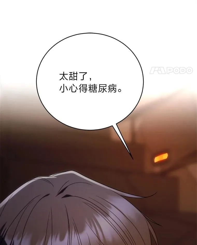 39.两个男人 第128页