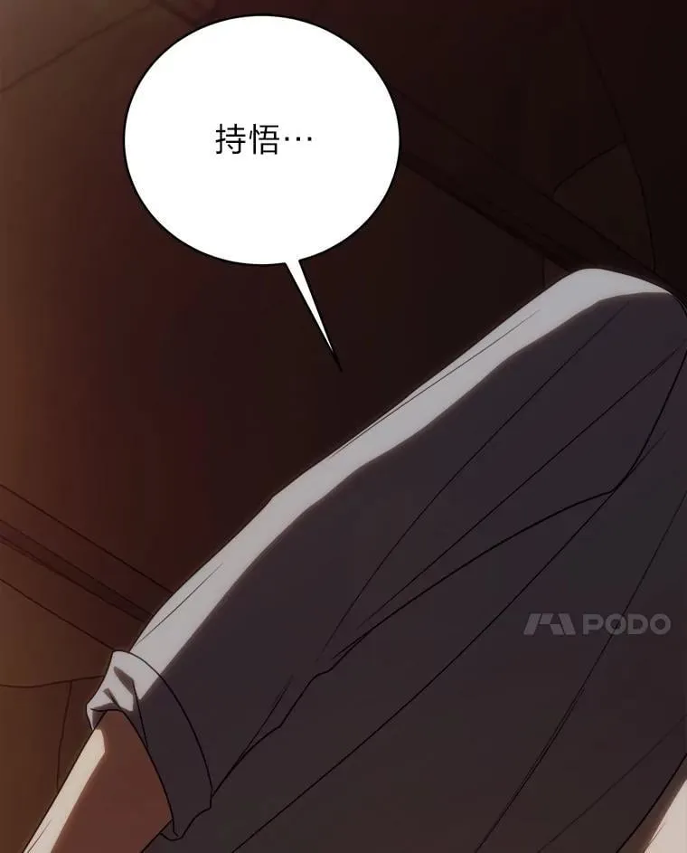 39.两个男人 第131页