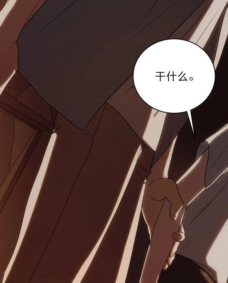 39.两个男人 第132页